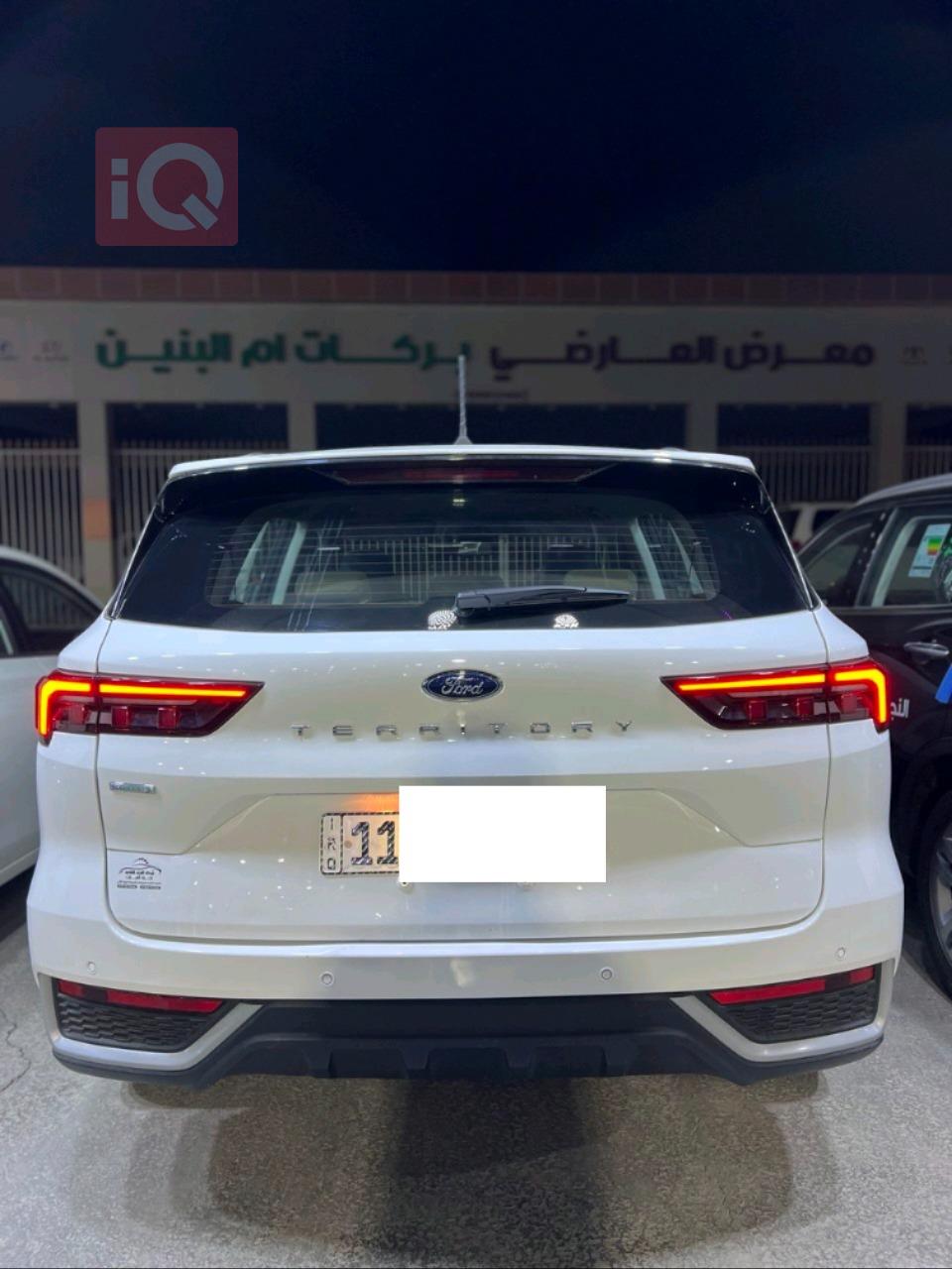 فۆرد ترێتۆری